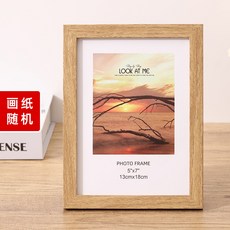 嗨購 木質相框 擺臺式橫框 拼圖油畫框架, 1個, MDF1512D-原木色,10寸(內徑20.2*25.3cm)擺掛