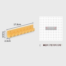 책상 타공 선반 스탠드형 철제 타공보드 책상위 앵글 책장, 기본 색상