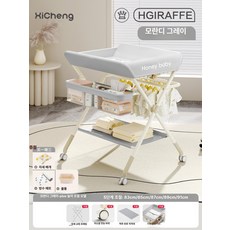 하우바이몰 기저귀교환대 기저귀갈이대 출산선물 출산용품 기저귀교환매트 신생아선물 신생아, 1개, 모란디그레이 올리 PLUS 사면 바구니+5단