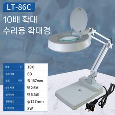 스탠드 작업용 램프 탁상 LED 확대경 돋보기, 1. 10배율/86C