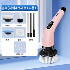 무선 욕실청소기 전동 자동 회전 주방청소기, 핑크/블랙 4종 세트