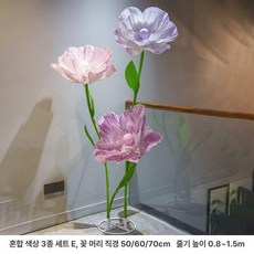 졸업식 포토존 대형 무대 만들기 축제, 혼합 3개 세트 E