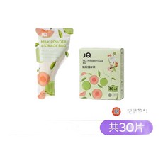 JQ 奶粉儲存袋 行動式一次性密封保鮮 食品級, 繽紛水果 30片 盒 贈記號筆, 1個