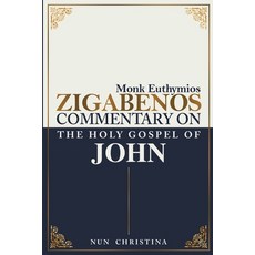 (영문도서) Commentary on the Holy Gospel of John Paperback, Lulu.com, English, 9781326820718
