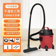 揚子手持立式吸塵器 家用商用工業大吸力吸塵機 車用無線吸塵器, 标配款塑料15L桶[塑料伸缩管]