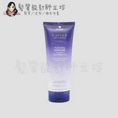 Alterna 魚子保濕凍, 1個, 魚子保濕凍100ml