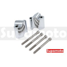 Supamoto 升高把手座 UR56 適用哈雷 883 72 1200 Sportster 系列, 銀色一對, 1個