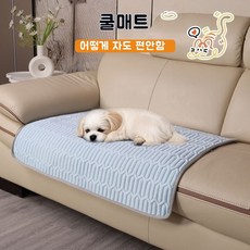 [The Area]1+1강아지 쿨매트 고양이 방석, 2개, 그레이