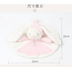 安撫玩具A1I 天鵝絨兔子安撫巾 嬰兒安撫玩偶 超柔軟可入口圓形安撫巾 搖鈴BB棒, 帽子兔．條紋粉色(無搖鈴 BB器, 1個