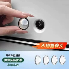 자동차 카메라 보호 커버 전면 범퍼 카메라 긁힘 방지 쉴드 렌즈 가드 PC 보호 커버 키트, 02 4PCS