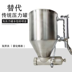 水包水水包沙多彩噴槍 替代壓力罐, 1個, 水包砂噴槍不銹鋼款（5-7噴嘴）