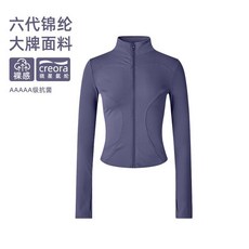 六代錦綸 運動上衣女 立領短款拉鍊瑜伽服 高彈速乾 拇指袖