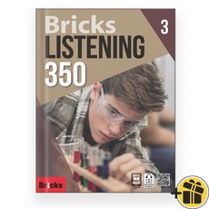 Bricks Listening 350 Level 3