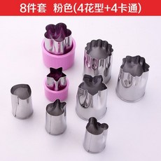 壓花模具 花型卡通蔬菜水果切花器, 1個, 4大花4卡通,綠、粉色 隨機