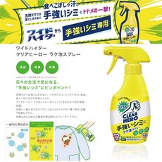 花王 KAO 彩色衣物 漂白劑 局部漂白 去汙 濃縮酵素 強效去汙 血漬 食物 汙垢 衣物局部去汙, 1個, 補充瓶-衣物局部清潔漂白噴霧300ml, 300ml