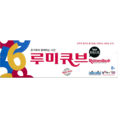 [보드게임] 루미큐브 트위스트917117, 단품, 1개