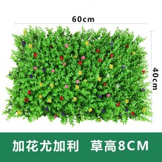 臺灣出貨 仿真植物墻綠植背景墻 米蘭塑料假草坪門頭室內裝飾植物花墻草坪 3AN1, 帶花尤加利, 1個
