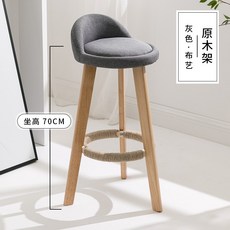 椿嶼 實木酒吧椅旋轉高腳凳 家用吧臺椅 歐式高腳椅 時尚前臺椅, 原木色架-70CM坐高-灰色布藝, 1個