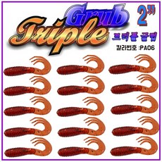 JRC HIT 트리플그럽 CTF40 2인치 웜 쏘가리 꺽지 볼락, PA06, 1개