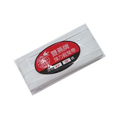 【雙燕牌】(白色)鬆緊帶 久帶(1分-4分)【佰昇國際 Baisheng】, 1個, 2分(約0.6cm)