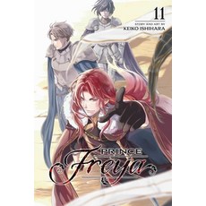 (영문도서) Prince Freya Vol. 11 Paperback, Viz Media, English, 9781974751921