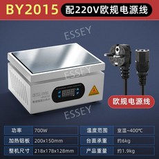 디지털 가열 테이블 열판 히팅 핫플레이트 플레이트 플랫폼, G. 난방판(20x15cm)-220V
