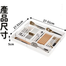 廚房收納櫃廚房置物架廚房好物廚房收納盒抽屜式收納盒子收納盒 分格伸縮餐桌收納盒可伸縮置物架可伸縮收納盒收納櫃餐具收納盒, C款：三分格+三面伸縮, 1個