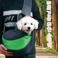 애견슬링백이동가방 소형견슬링백 펫슬링백 강아지슬링백 반려견슬링백 애견휴대용가방