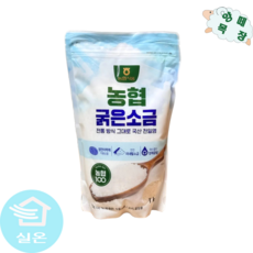 농협100 굵은소금, 1kg, 1개