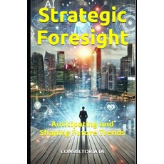(영문도서) Strategic Foresight: Anticipating and Shaping Future Trends Paperback, Independently Published, English, 9798344296180