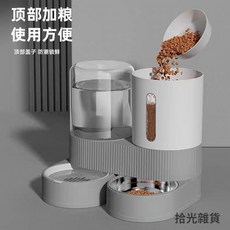 寵物自動餵食器 飲水機 2.6L 2.4L 大容量 分區餵食 易拆洗 防卡糧, 薄荷綠,【2.6L】單飲水器, 1個