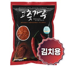 국산 최상급 중국산 여신 햇 고춧가루 믹스 보통맛 김치용, 1개, 2.5kg