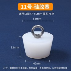 桃園出貨 堵漏塞子 下水道堵口器地漏堵孔塞堵死器PVC管堵頭矽膠 封口蓋 密封下水塞子, 吊環11號（適合口徑47-50mm）