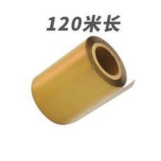 絲印燙金紙熱轉印錦旗絨布布料壓燙金箔紙PU皮革金屬紙電化鋁燙金紙, 1個, 金色3cm寬*120米長皮革紙張專用