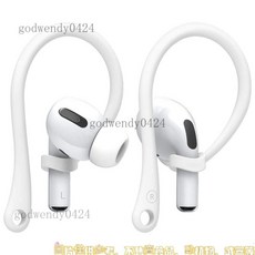 通用運動耳機防丟繩 掛繩耳機保護套 防滑耳掛 無線耳機配件, 1個, 1/2/3/4運動耳掛,黑色一條【防丟繩】