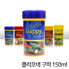 클리오네 구피 전용 사료, 1개, 150ml