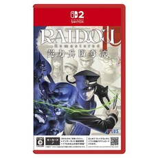 Nintendo 任天堂 Switch 2 亞特拉斯 萊多 複刻版 超級力場短篇, POT-P-AATRA