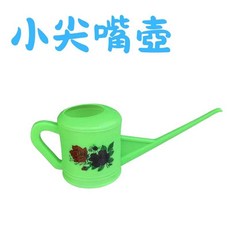 【醬米資材】輕巧方便 綠色尖嘴灑水壺(1000cc) - 園藝澆水好幫手, 1個, 綠色