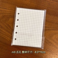 ins風m5一宮格卡冊3寸追星收納冊磁吸拍立得活頁相冊手賬本筆記本, m5方格內芯45張