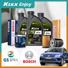 폭스바겐 투아렉(뉴)(15~18) 3.0TDI (CAS) 디젤 킥스 파오 C3 5W40 엔진오일세트 VIN