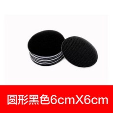 6cm x 6cm 圓形黑色修補材料, 圓形黑 5個裝, 1件