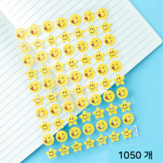 그리다 스마일 별 칭찬 스티커 1050개, 1팩