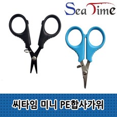 씨타임 미니 PE합사가위 티타늄 크롬 낚시용품 등산용품, 1개, 씨타임 미니 PE합사가위 블랙 티타늄 & 크롬