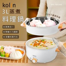 KOLIN 歌林 3L 蒸煮料理鍋 KHL-SD2366