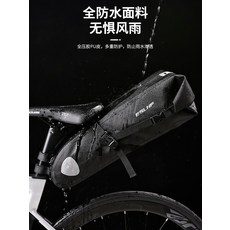 ESLNF 自行車尾包 10L大容量防水車尾包, 如圖所示, 1個