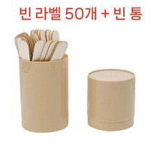 추첨용 막대 뽑기 부지 백지장 제비 운세 번호 보드게임, 빈 서명 50 + 버킷