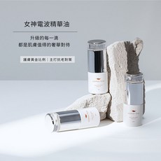 Woman Love 女神電波精華油 滋潤修護保濕 緊緻彈性撫紋 臉部保養油, 1個