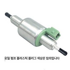 무시동히터 연료펌프 오일펌프 통용형 부품 차박, 24V 범용 오일 펌프 22, 기본 모델명/품번