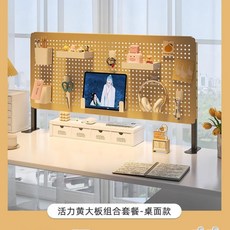 책상타공판 책상정리 스탠드 악세사리 타공보드 20x40(데스크톱에 두기) 학생-블루, AI. 세로형가디니아 옐로우대형 접시 4080 패키지, 1개