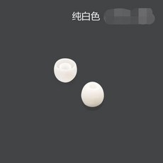 入耳式耳塞保護套耳機套華黑色白色耳帽套耳帽紅色透明全包硅通用, 1個, 純白色,中號2個, 純白色